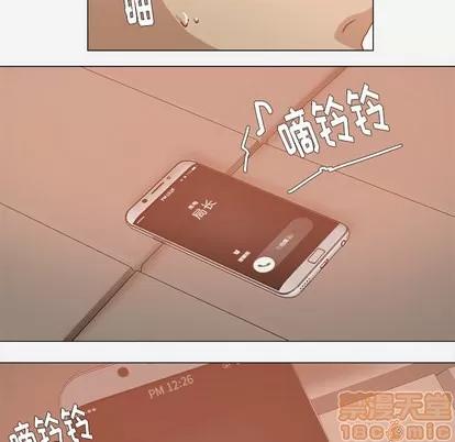王牌经纪人 王牌经纪人 | 第33章 第30页