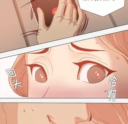 王牌经纪人 王牌经纪人 | 第33章 第34页