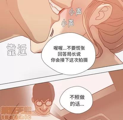 王牌经纪人 王牌经纪人 | 第33章 第35页