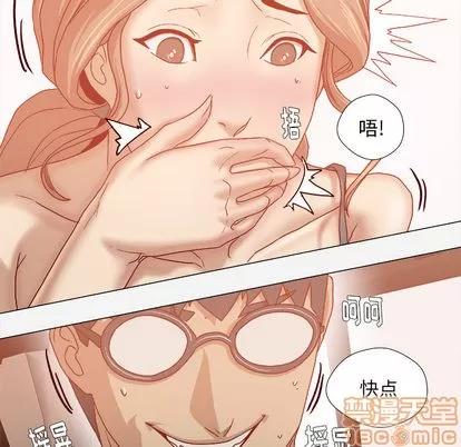 王牌经纪人 王牌经纪人 | 第33章 第40页