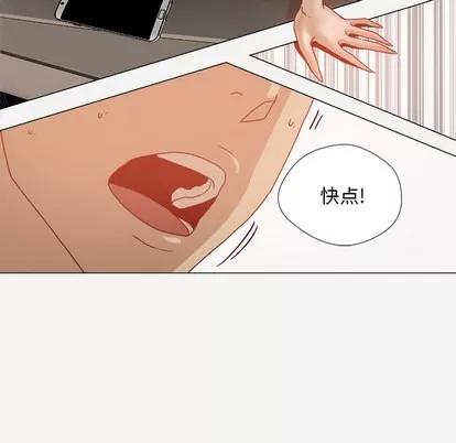 王牌经纪人 王牌经纪人 | 第33章 第48页