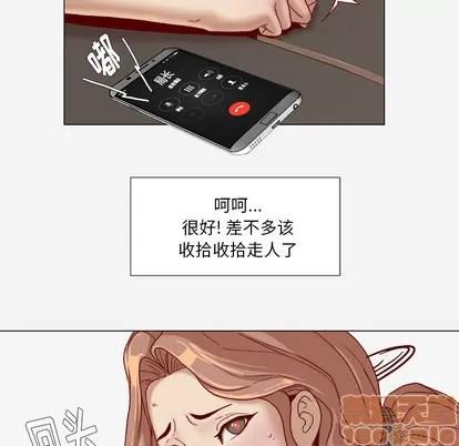 王牌经纪人 王牌经纪人 | 第33章 第55页