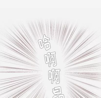 王牌经纪人 王牌经纪人 | 第33章 第64页