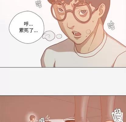王牌经纪人 王牌经纪人 | 第33章 第67页