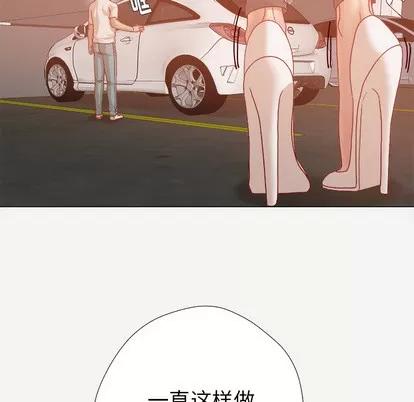 王牌经纪人 王牌经纪人 | 第33章 第68页