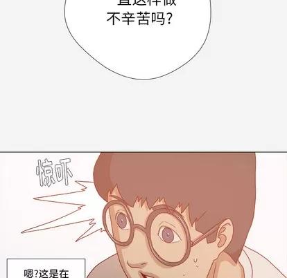 王牌经纪人 王牌经纪人 | 第33章 第69页