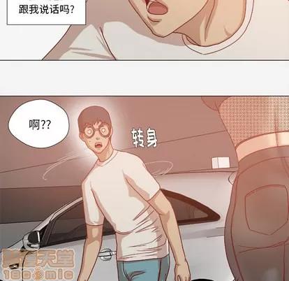 王牌经纪人 王牌经纪人 | 第33章 第70页