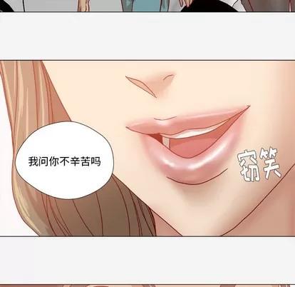 王牌经纪人 王牌经纪人 | 第33章 第71页