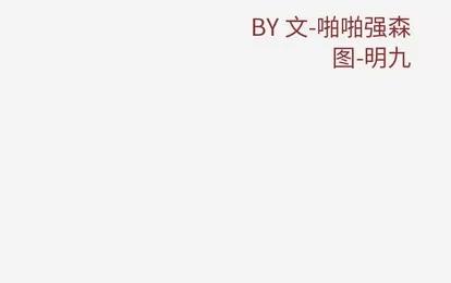 王牌经纪人 王牌经纪人 | 第33章 第74页