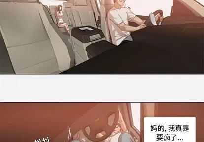 王牌经纪人 王牌经纪人 | 第34章 第3页
