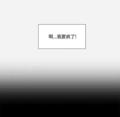 王牌经纪人 王牌经纪人 | 第34章 第7页
