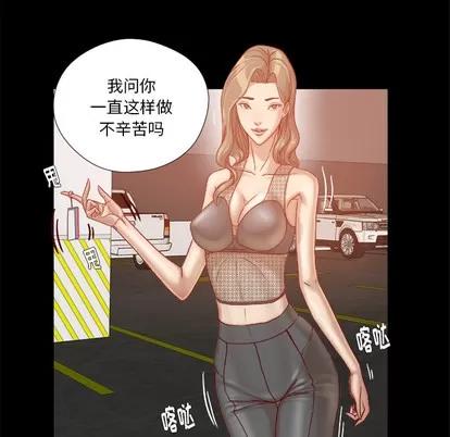 王牌经纪人 王牌经纪人 | 第34章 第8页