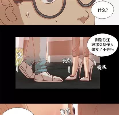 王牌经纪人 王牌经纪人 | 第34章 第11页