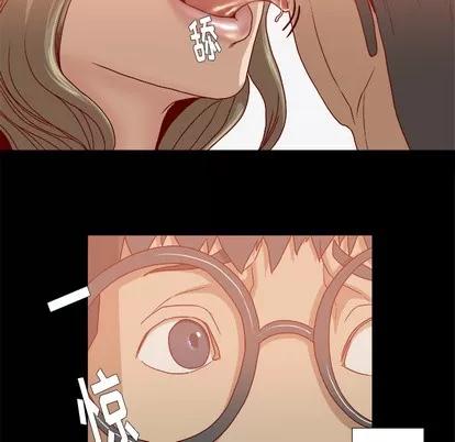 王牌经纪人 王牌经纪人 | 第34章 第13页