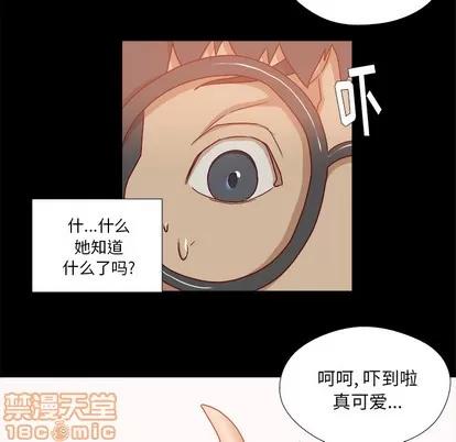 王牌经纪人 王牌经纪人 | 第34章 第15页