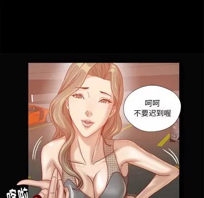 王牌经纪人 王牌经纪人 | 第34章 第18页
