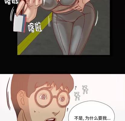 王牌经纪人 王牌经纪人 | 第34章 第19页