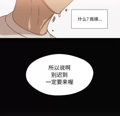 王牌经纪人 王牌经纪人 | 第34章 第22页