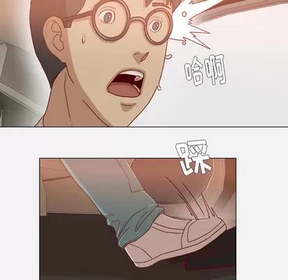 王牌经纪人 王牌经纪人 | 第34章 第26页