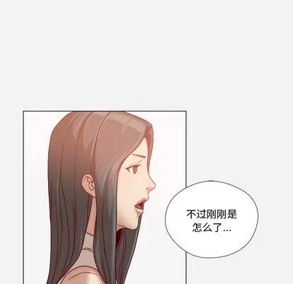 王牌经纪人 王牌经纪人 | 第34章 第33页