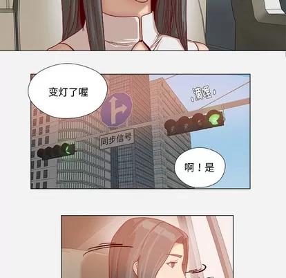 王牌经纪人 王牌经纪人 | 第34章 第37页