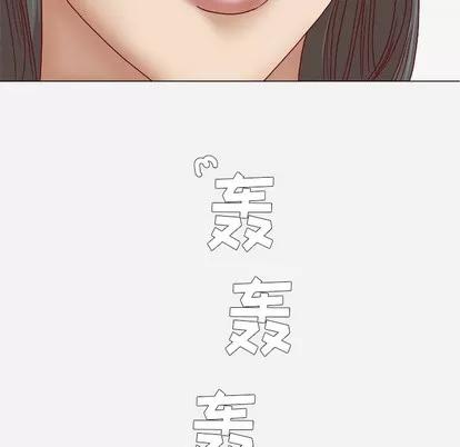 王牌经纪人 王牌经纪人 | 第34章 第39页