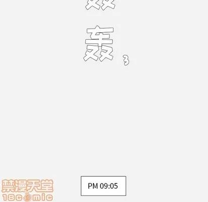 王牌经纪人 王牌经纪人 | 第34章 第40页
