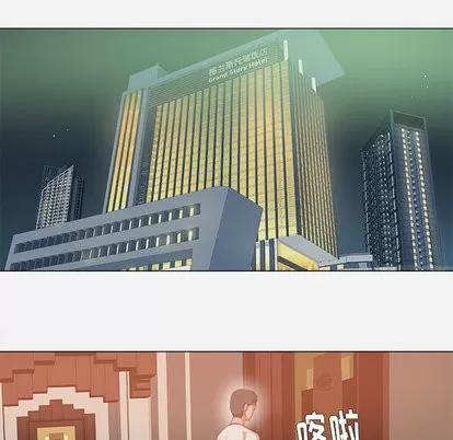 王牌经纪人 王牌经纪人 | 第34章 第41页