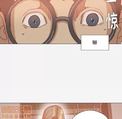 王牌经纪人 王牌经纪人 | 第34章 第45页