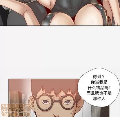 王牌经纪人 王牌经纪人 | 第34章 第50页
