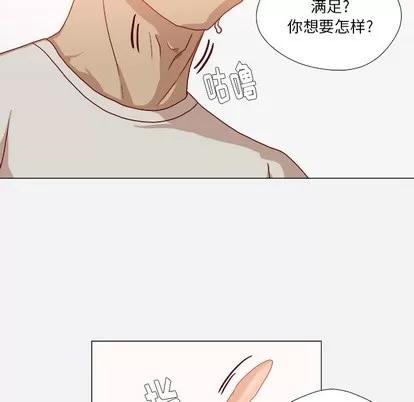 王牌经纪人 王牌经纪人 | 第34章 第56页