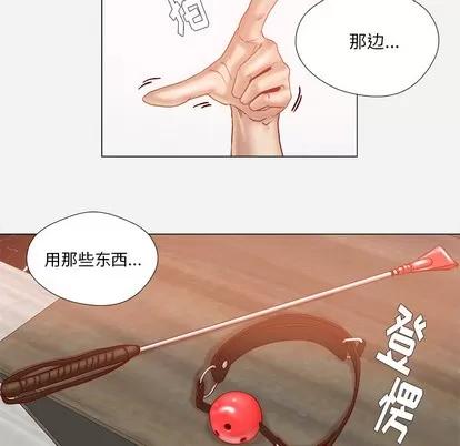 王牌经纪人 王牌经纪人 | 第34章 第57页