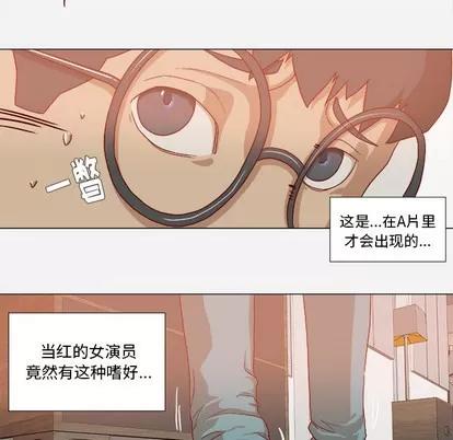 王牌经纪人 王牌经纪人 | 第34章 第59页