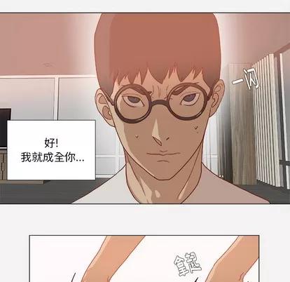 王牌经纪人 王牌经纪人 | 第34章 第61页