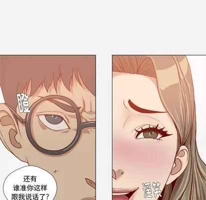 王牌经纪人 王牌经纪人 | 第34章 第64页