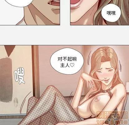 王牌经纪人 王牌经纪人 | 第34章 第65页