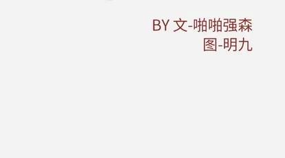 王牌经纪人 王牌经纪人 | 第34章 第68页
