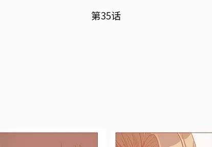 王牌经纪人 王牌经纪人 | 第35章 第1页