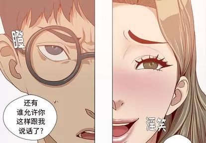 王牌经纪人 王牌经纪人 | 第35章 第2页