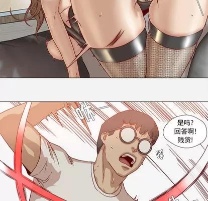 王牌经纪人 王牌经纪人 | 第35章 第11页