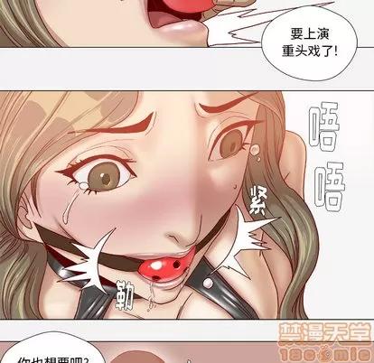 王牌经纪人 王牌经纪人 | 第35章 第25页