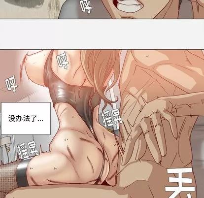 王牌经纪人 王牌经纪人 | 第35章 第38页