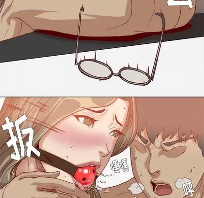 王牌经纪人 王牌经纪人 | 第35章 第39页