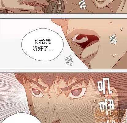 王牌经纪人 王牌经纪人 | 第35章 第40页