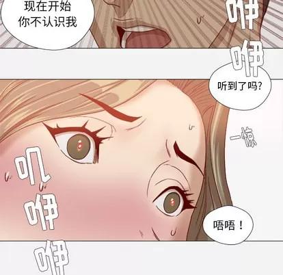 王牌经纪人 王牌经纪人 | 第35章 第41页