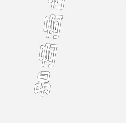 王牌经纪人 王牌经纪人 | 第35章 第49页