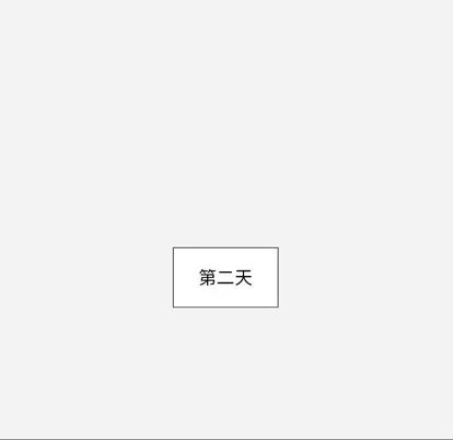 王牌经纪人 王牌经纪人 | 第35章 第51页