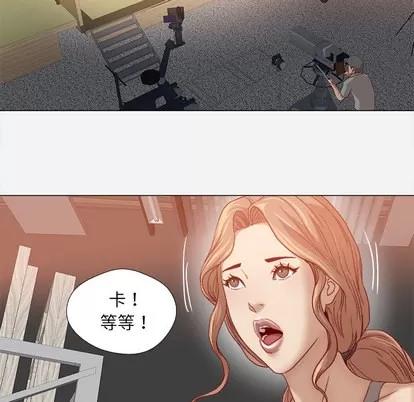 王牌经纪人 王牌经纪人 | 第35章 第54页