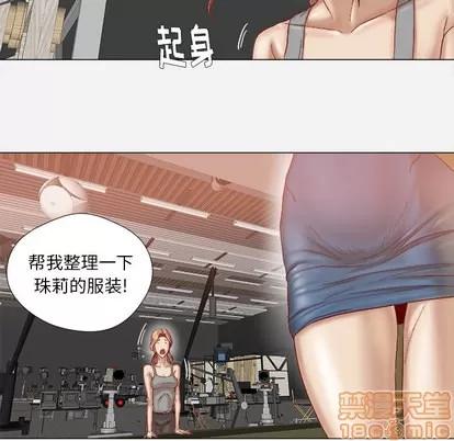 王牌经纪人 王牌经纪人 | 第35章 第55页