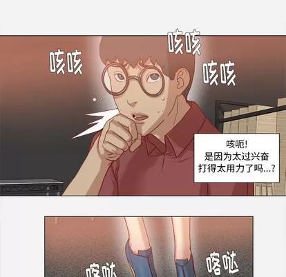 王牌经纪人 王牌经纪人 | 第35章 第57页
